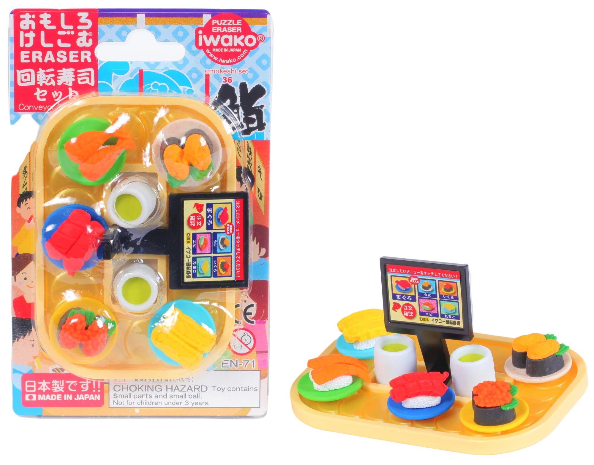 Conveyor Belt Sushi Eraser Set by Iwako