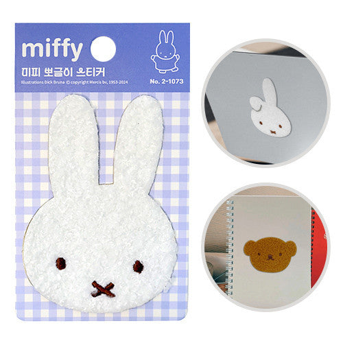 Miffy Fuzzy Deco Stickers by K-Wonderland