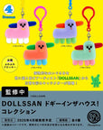 Kenelephant Dollssan Doggy in the House! Blind Box