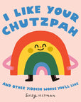 I Like Your Chutzpah Book by Suzy Ultman