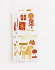 2026 Lunar New Year Gold Foil Sticker Sheet Set by A Jar Of Pickles