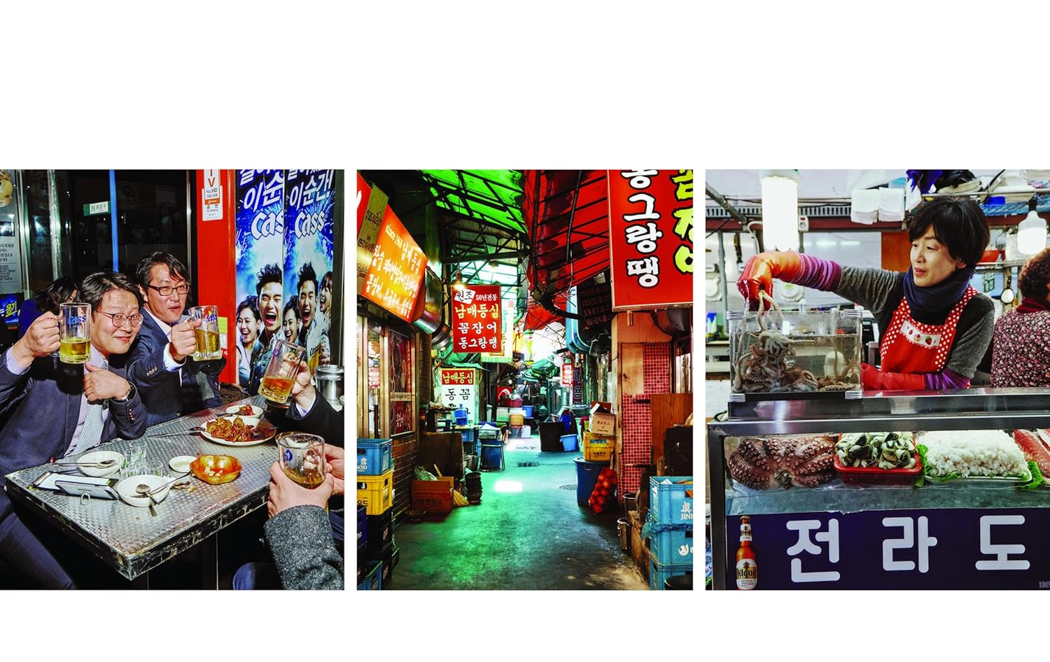 Koreaworld: A Cookbook by Deuki Hong & Matt Rodbard