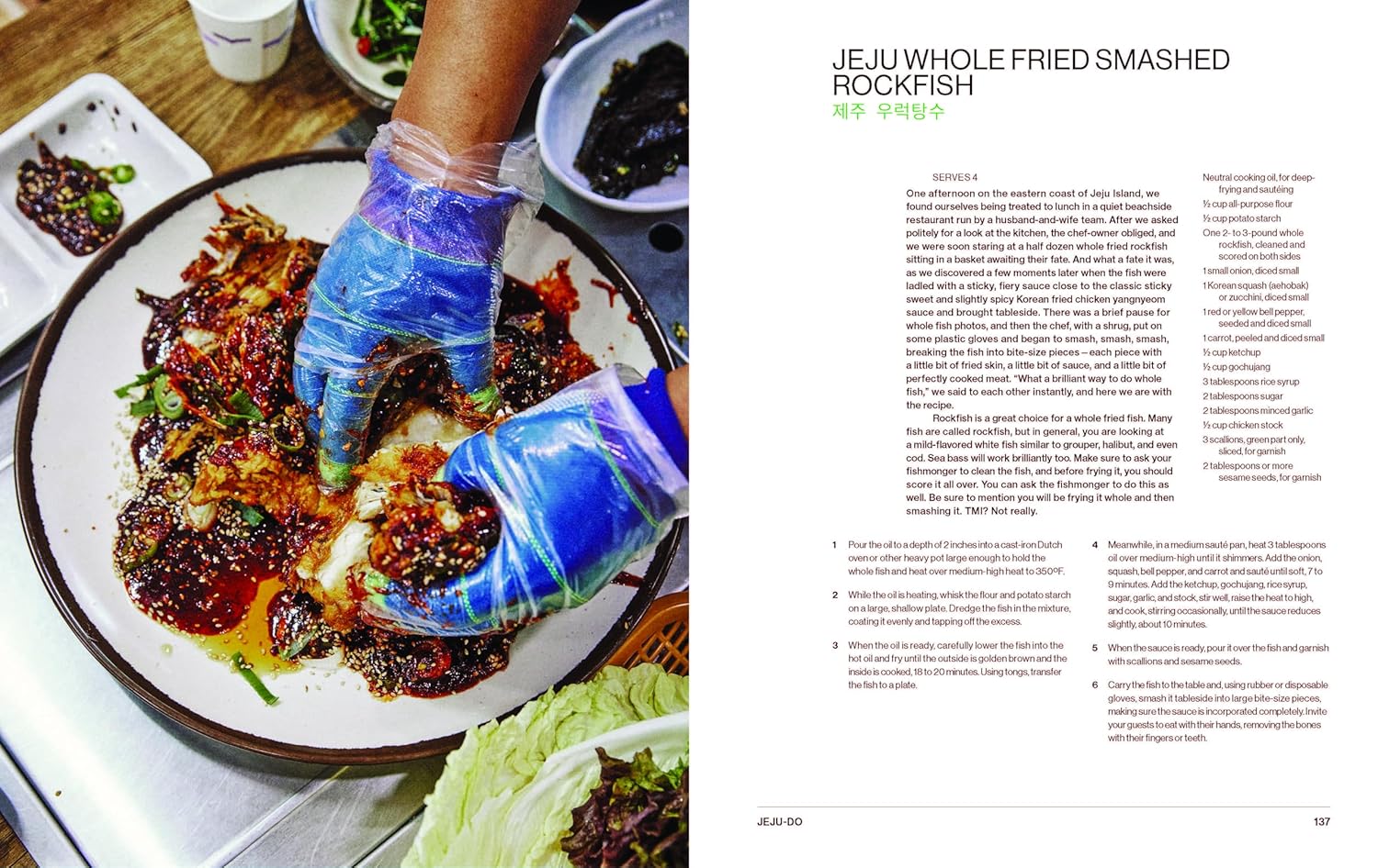 Koreaworld: A Cookbook by Deuki Hong & Matt Rodbard