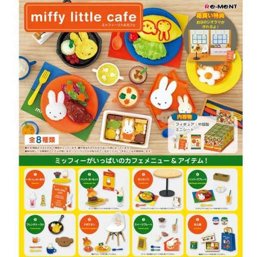 Miffy Miniature Café Blind Box by K-Wonderland