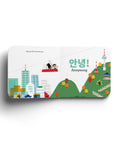 Baby Go! South Korea Board Book by Lee Christensen & Audrey Lee