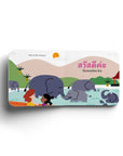 Baby Go! Thailand Board Book by Lee Christensen & Audrey Lee