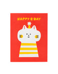 Birthday Kitty Card by Suzy Ultman