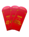 SALE Year of the Snake Lunar New Year Red Envelopes (Set of 3)