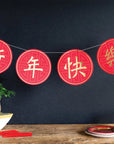 Chinese New Year "Happy New Year" Banner by My Mind's Eye
