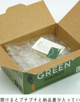 Hako Plant Supply Stickers