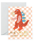 Kaiju - Birthday Card by Carolyn Suzuki