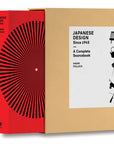 Japanese Design Since 1945: A Complete Sourcebook by Naomi Pollock