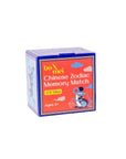 Chinese/Vietnamese Zodiac Memory Match Game