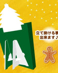 Eraser Advent Calendar by Iwako
