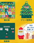 Eraser Advent Calendar by Iwako