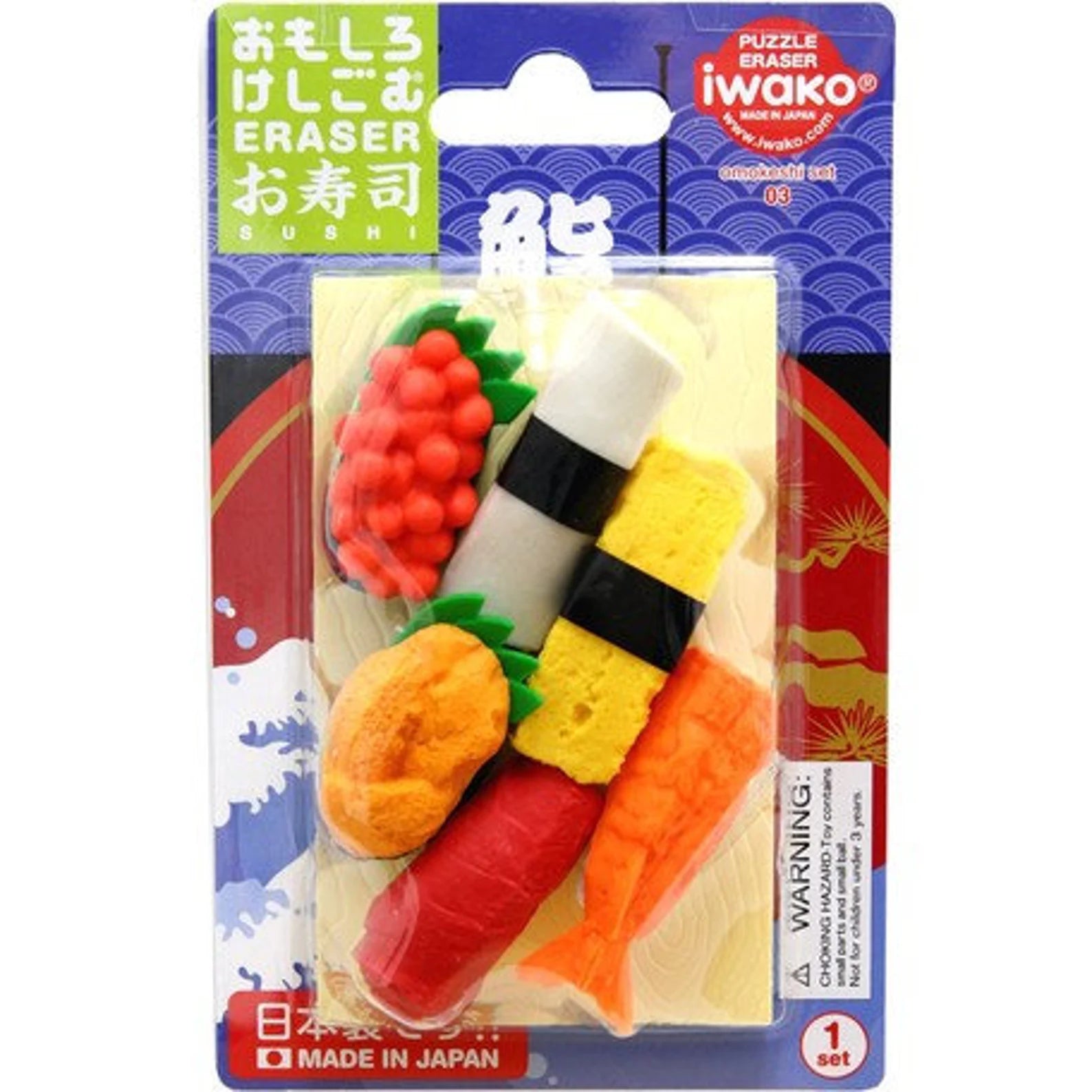 Sushi Eraser Set by Iwako