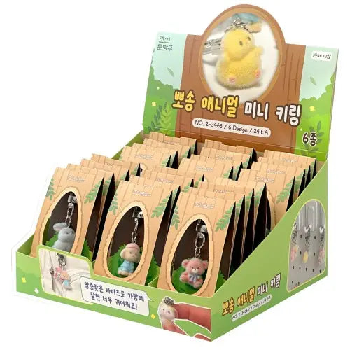 Fluffy Animal Mini Keyring by K-Wonderland