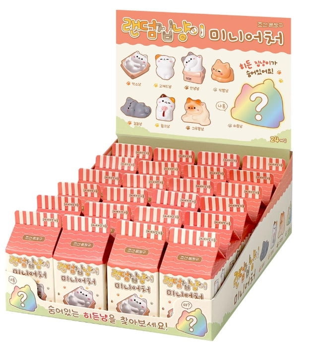 Random Cozy Cat Miniature Blind Box