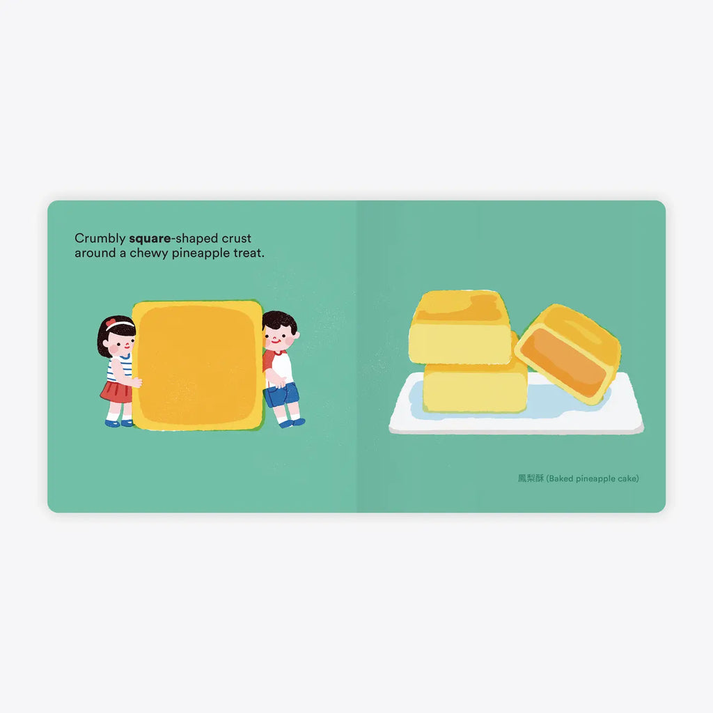 Big Cities, Little Foodies - Taipei Board Book by Cheryl Yau Chepsuova & Isabel Foo