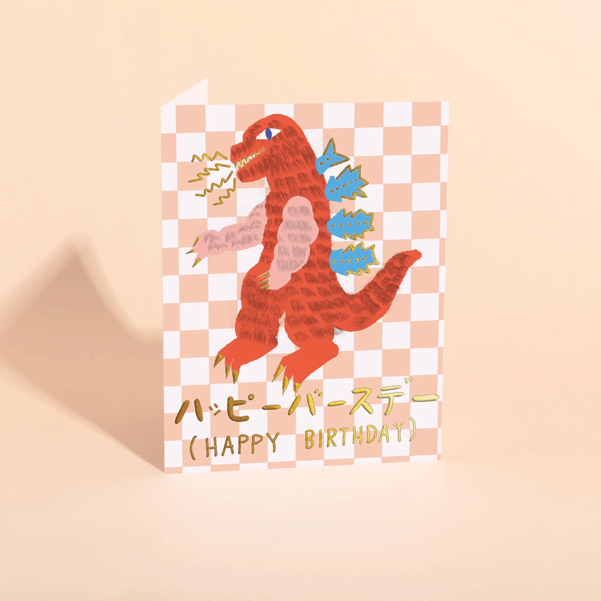 Kaiju - Birthday Card