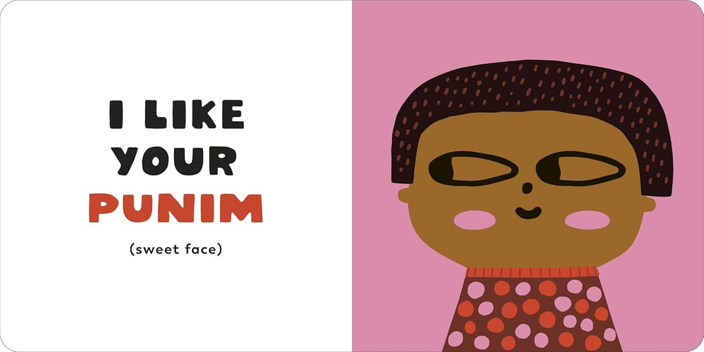 I Like Your Chutzpah Book by Suzy Ultman