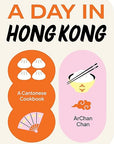 A Day In Hong Kong Cookbook by ArChan Chan