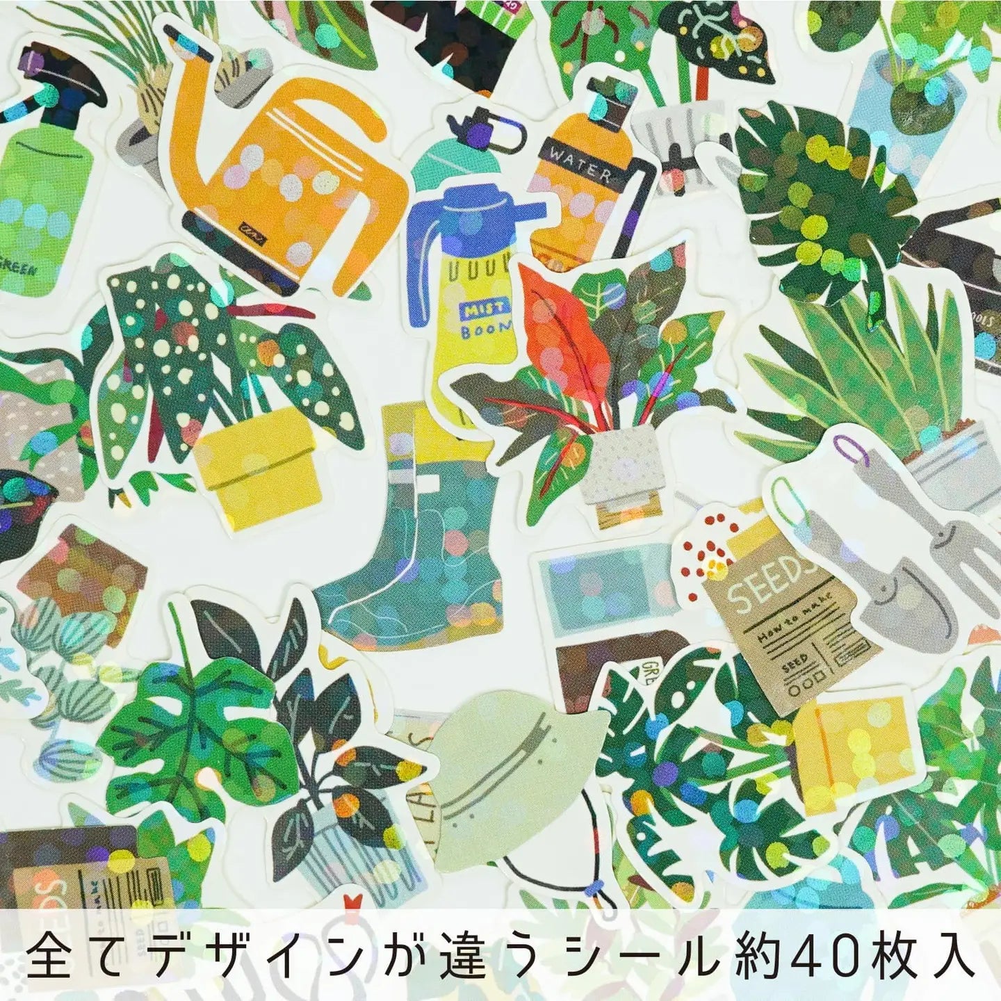 Hako Plant Supply Stickers