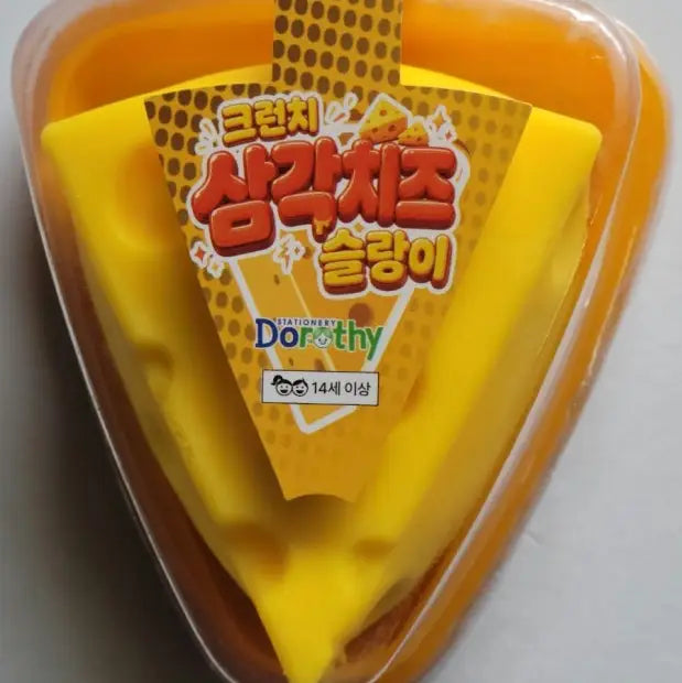 Cheese Crunch Squishy