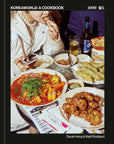 Koreaworld: A Cookbook by Deuki Hong & Matt Rodbard
