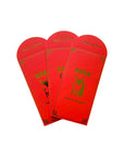 Year of the Horse Red Envelopes (Set of 3) (Copy)