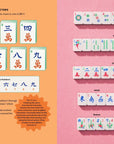 Mahjong: House Rules from Across the Asian Diaspora by Nicole Wong