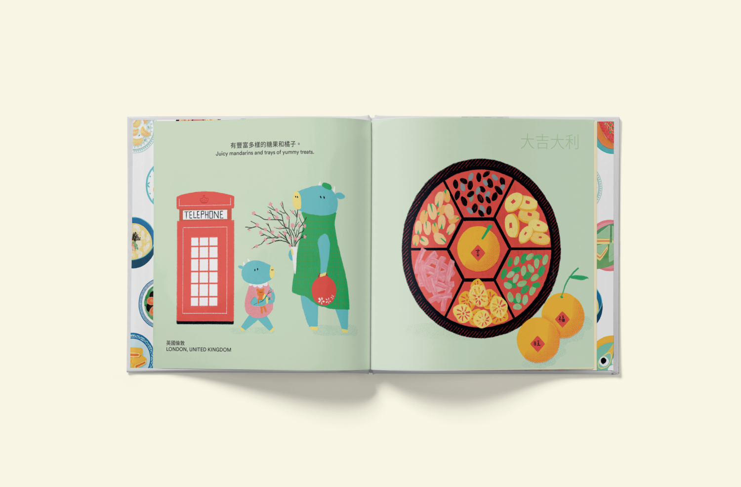 Tastes of Lunar New Year Book By Cheryl Yau Chepusova