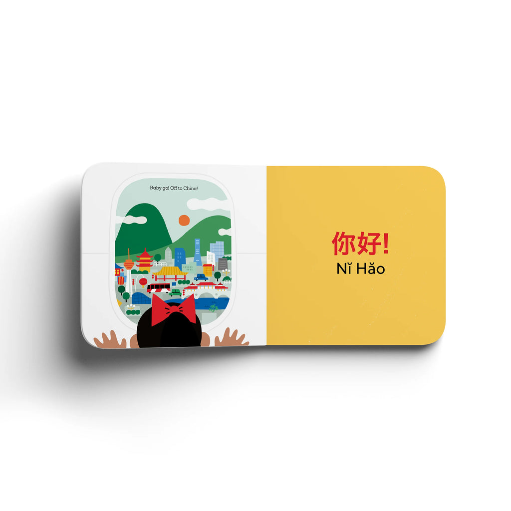 Baby Go! China Board Book by Lee Christensen & Audrey Lee