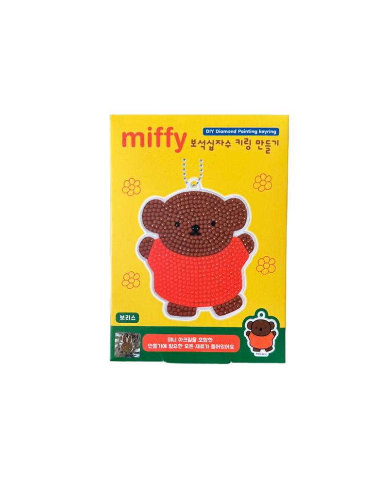 Miffy DIY Diamond Painting Keychain by K-Wonderland