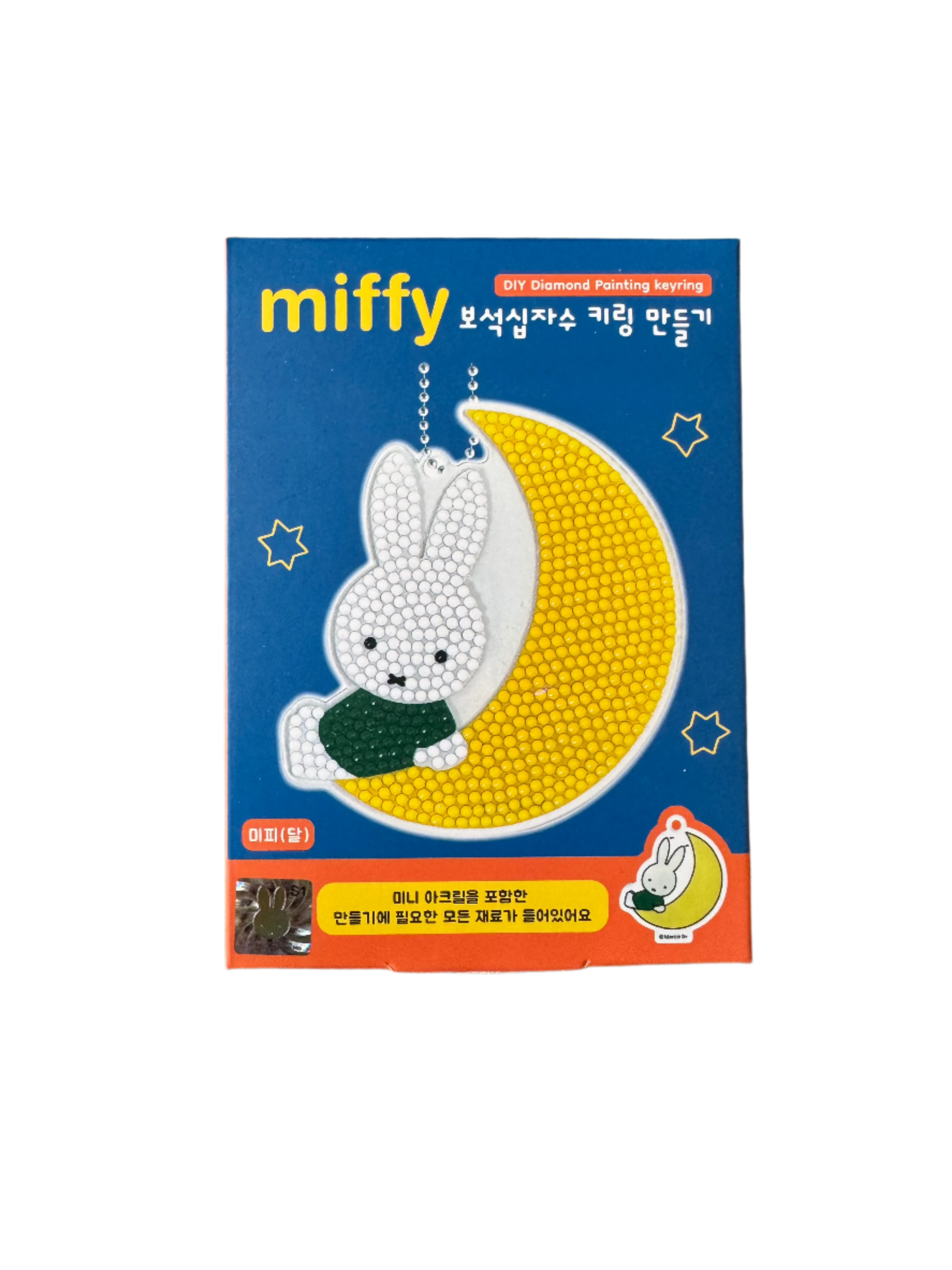 Miffy DIY Diamond Painting Keychain by K-Wonderland