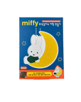 Miffy DIY Diamond Painting Keychain by K-Wonderland