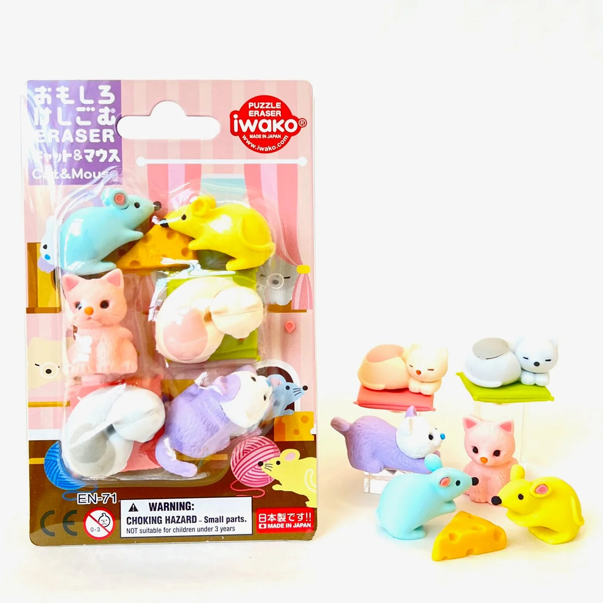 Cat &amp; Mouse Eraser Set