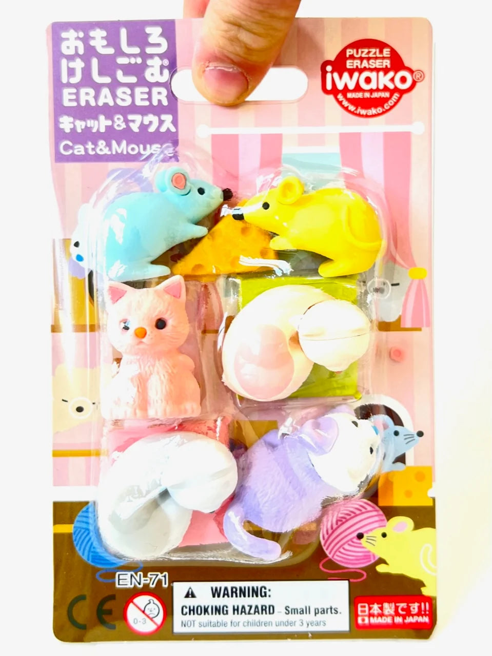 Cat &amp; Mouse Eraser Set