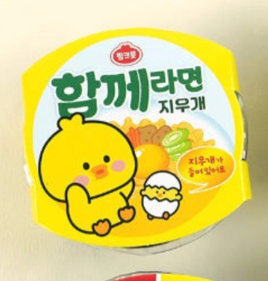 Cup Ramen Eraser