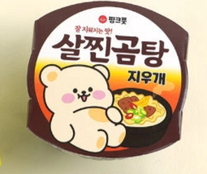 Cup Ramen Eraser