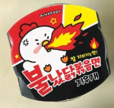 Cup Ramen Eraser