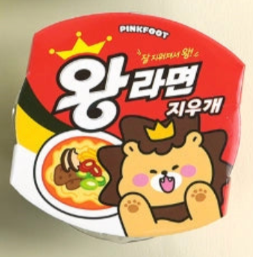 Cup Ramen Eraser