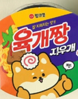 Cup Ramen Eraser