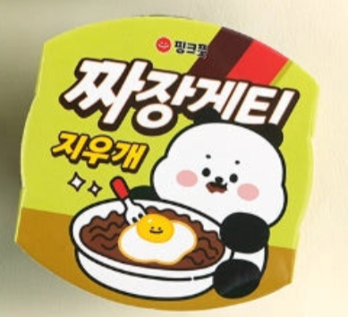 Cup Ramen Eraser