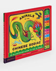Animals of the Chinese Zodiac by Teresa Robeson and Ping Zhu