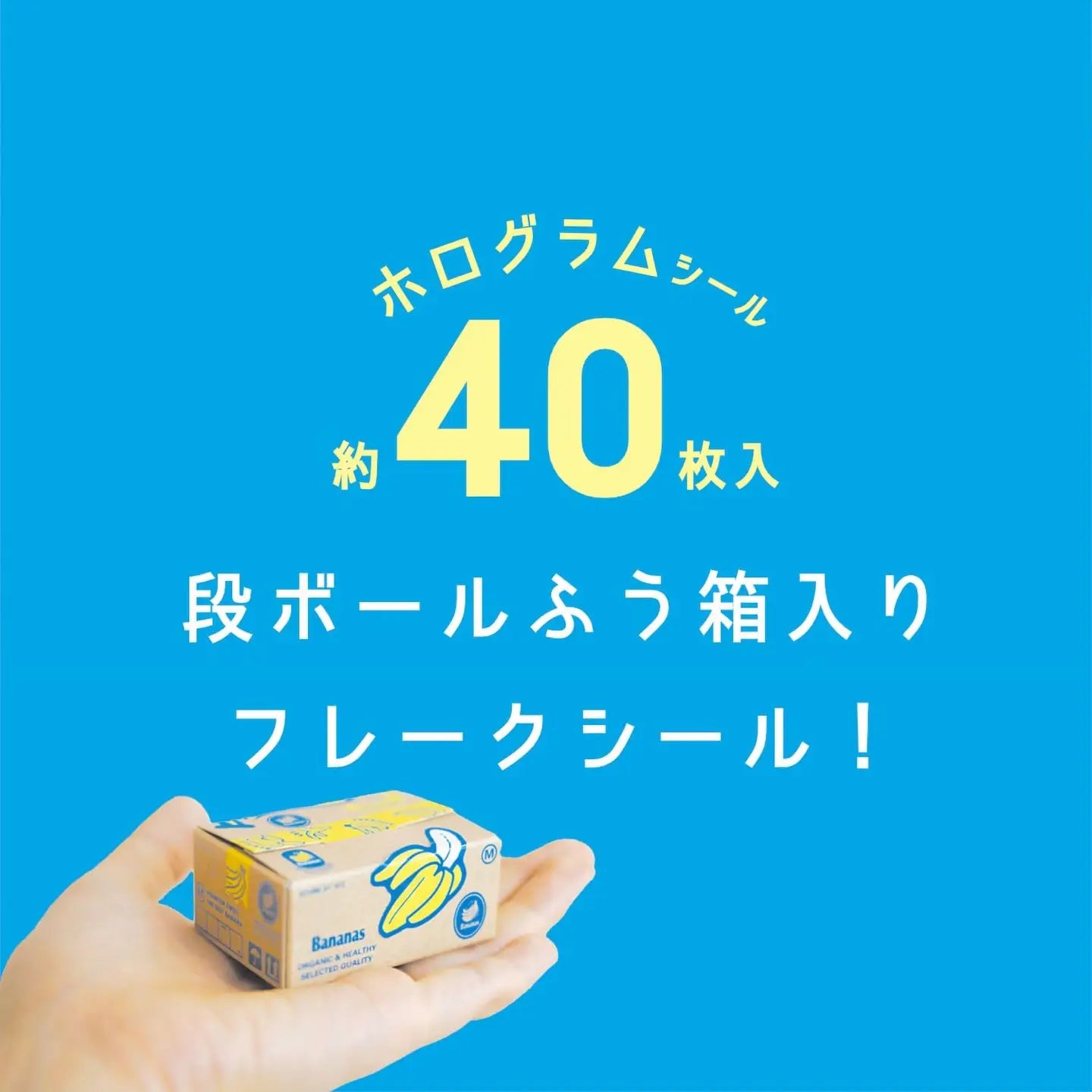 Hako Cat Supply Stickers
