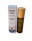 Onsen Saru Hot Spring Body Oil