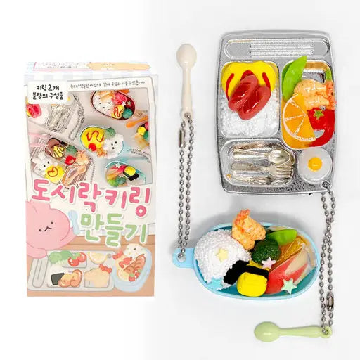 DIY Bento Box Keychain Kit