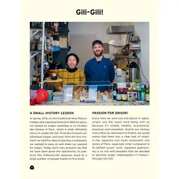 Onigiri by Ai Watanabe & Samuel Trifot