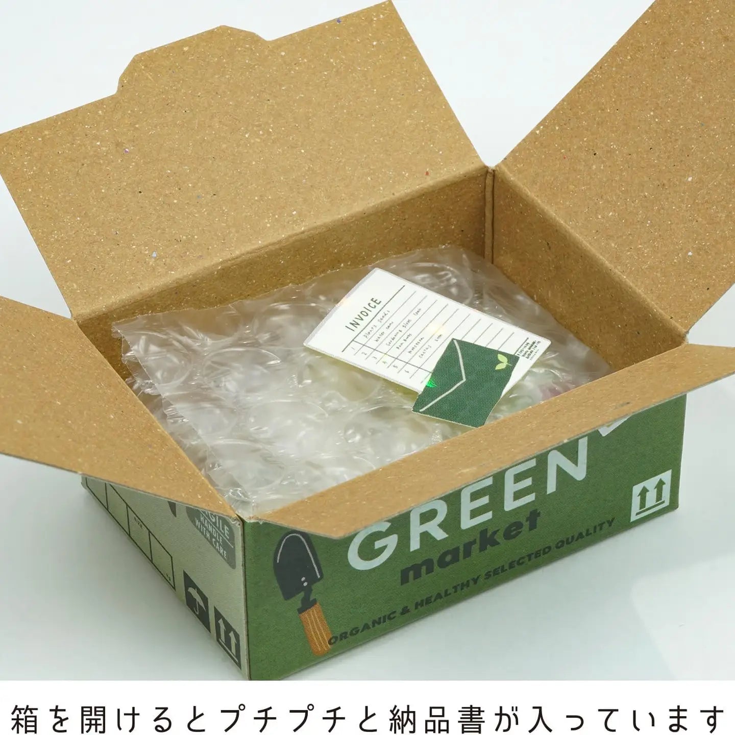 Hako Plant Supply Stickers
